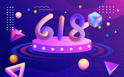 618购物节电商购物网购电子商务背景插画