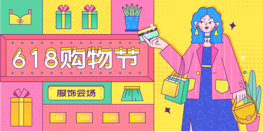 618购物节电商矢量网格插画  购物女孩
