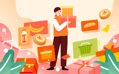 618购物节电商超市打折促销福利活动插画