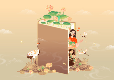 复古中国风读书教育创意矢量插画