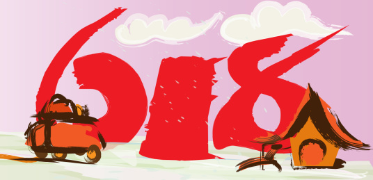 618狂欢乐购物促销季宣传海报