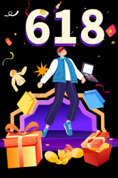 电商插画矢量图