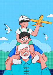 父亲节扁平化插画