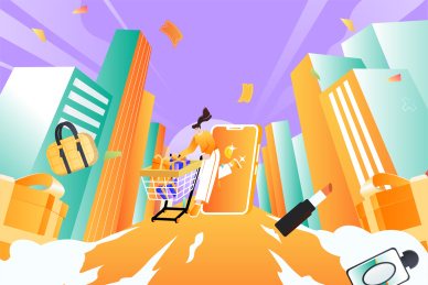 电商购物车插画