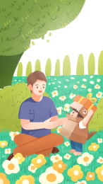 在父亲节女孩拿了一个礼物送给把爸爸