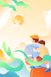 父亲节矢量插画