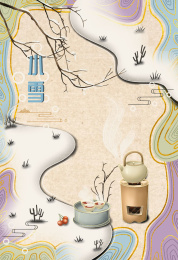 冬季节气之小雪