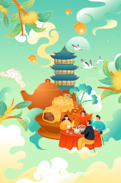 中秋节家人团圆矢量插画