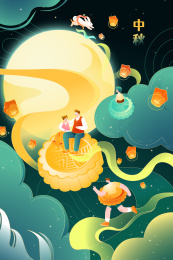 中秋节家人团圆矢量插画