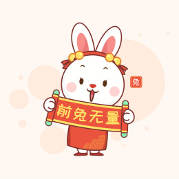 兔年新春贺年矢量插画