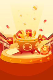 金融金币插画矢量图