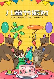 一个女孩和她的动物朋友们开心庆祝过六一