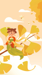 二十四节气秋日秋风秋收矢量分层插画