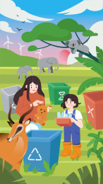 新能源爱护环境环保插画