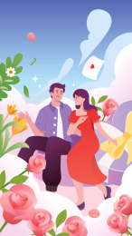 情人节礼物情书矢量分层海报