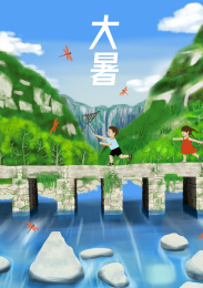 儿童大暑捕蜻蜓