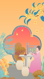 秋季秋天节气国潮风山水人物矢量插画
