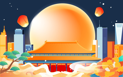 中秋国庆双节同庆国潮城市古建筑节日插画