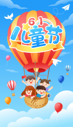 儿童节一群儿童乘坐热气球和蓝天背景