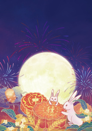 中秋节月饼玉兔圆月