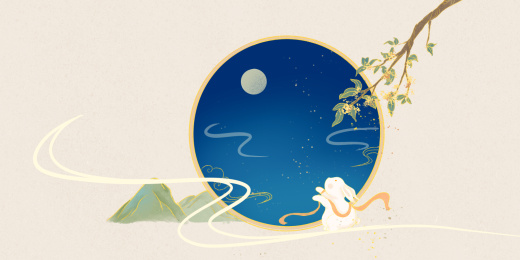 国风国画中秋传统节日兔子桂花