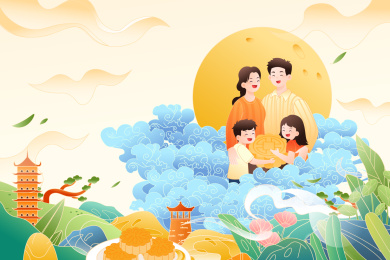 中秋节家人团圆矢量插画