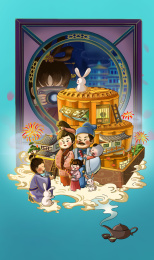 中秋节一家团聚拍合照