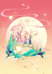 七夕情人节节日插画