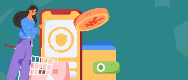 网络支付安全人物扁平矢量概念运营插画