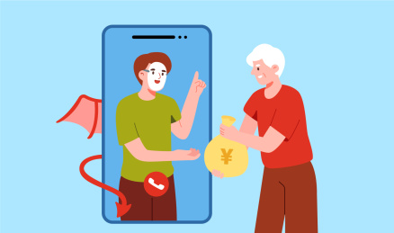 电信诈骗矢量分层插画