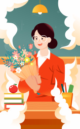 教师节老师上课学生感恩老师开学季教育插画