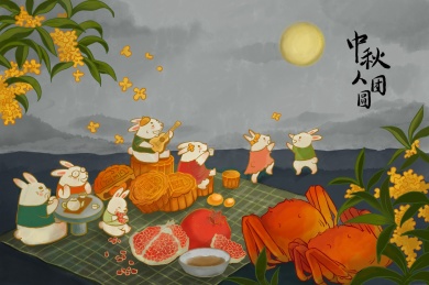 中秋人团圆