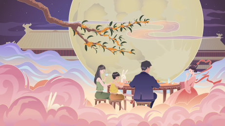 一家人邀请嫦娥中秋赏月