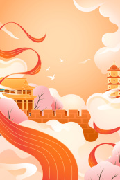 国庆节建筑矢量插画