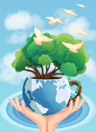 保护环境呵护地球