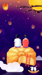 中秋节小男孩小女孩看月亮