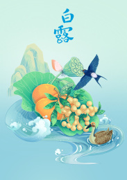 二十四节气之白露