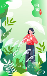 白露节气秋天白鹭户外玩耍美丽自然动物插画