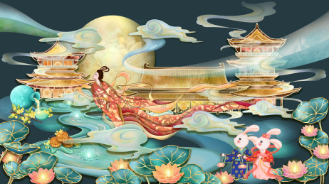 喜迎中秋之嫦娥飞天