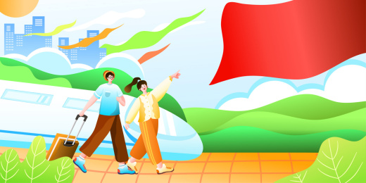 国庆情侣出游卡通矢量插画海报背景