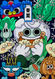 冬至主题插画，可爱雪人与他的朋友们