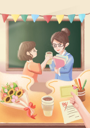 教师节海报偏平风插画