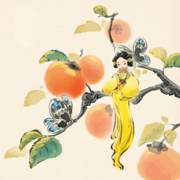 秋天柿子成熟小仕女吹排箫