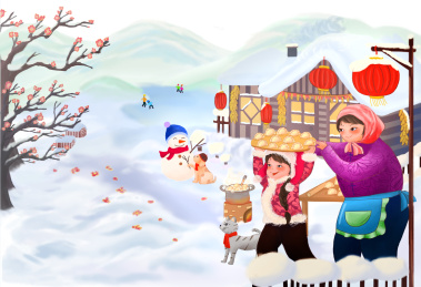 冬至节气冬天下雪春节团圆拜年插画包饺子