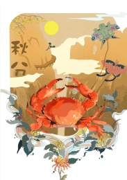 二十四节气秋分插画