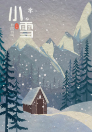 节气小雪
