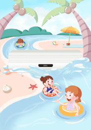 二十四节气之大暑