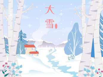 冬天雪景节气矢量插画