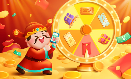 财神爷轮盘游戏宣传海报