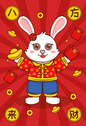 兔年卡通矢量图